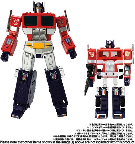 MP 44S Transformers Masterpiece Optimus Prime NZ Gundam Store