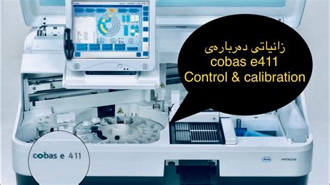 Roche Cobas Pro Analyzer Retail Stores | servintegrales.com.co