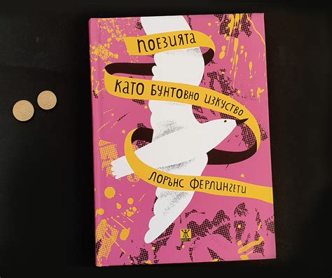Ferlinghetti S Greatest Poems 8