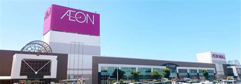 Japanese Locals Favorite Shopping Mall Aeon Mall Hineno