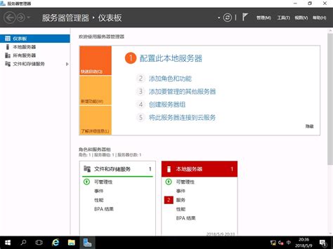 四、windows Server 2016安装教程51cto博客windows Server 2016安装教程视频