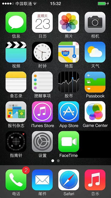 扁平化苹果手机界面设计素材app App素材 Psd分层素材 扁平化 互联网科技 界面 界面设计 设计 手机界面 图标 系统 桌面