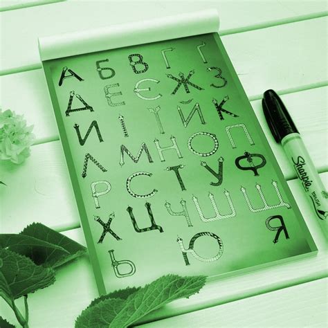 Скетч 33-х букв украинского алфавита #буква #букваа #букварь #алфавит # ...