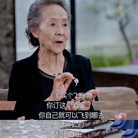 84 Year Old Wu Yanshu Cant Afford A House The Salary Is Handed Over