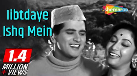 Iibtdaye Ishq Mein Hum | Hariyali Aur Rasta (1962) | Manoj Kumar | Mala ...