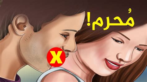 هل تعلم؟ 5 اشياء محرمة بين الرجل والمرأة في الجماع حذرنا منها المصطفي ﷺ