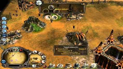 Властелин колец История веков (локальная Битва))) - YouTube