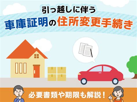 引っ越し時の電気・ガス・水道の手続きはいつまでにすべき？当日も可能かも解説 コツコツcd 株式会社cdエナジーダイレクト