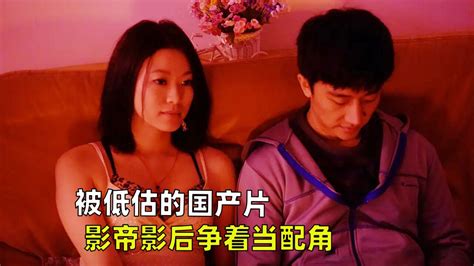 被低估的国产片，影帝影后争着当配角，盲人演员占80《推拿》腾讯视频