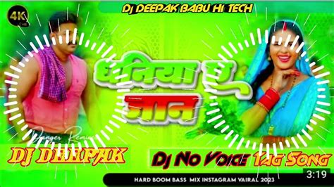 हम कुच कुच खाईब चटनिया ए जान Pawan Singh Shilpi Raj Dj Bhojpuri Song