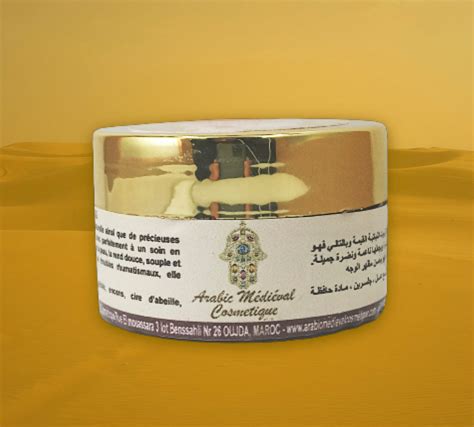 Frankincense Cream Oliban Louban Dakar Etsy