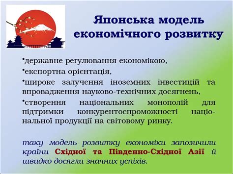 Азія Особливості економіки країн Азії Первинний сектор економіки