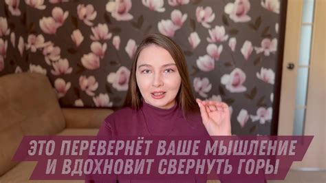 Как понять чего я хочу Youtube