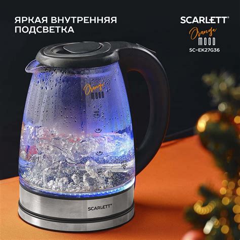 Купить электрический чайник Scarlett SC-EK27G, Стекло по низкой цене ...