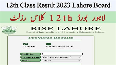 Bise Faisalabad 12th Class 2023 Gazette Pdf Download 8171ehsaas