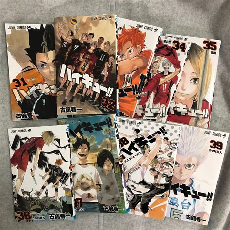 Complete Take All Haikyu Volume 1 45 Complete Volumes