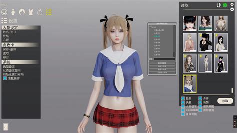 A0027 I社大作 甜心选择2 Honeyselect2 Dx 免安装中文绿色版 Dlc更新 追加新要素上百g新人物卡modmod