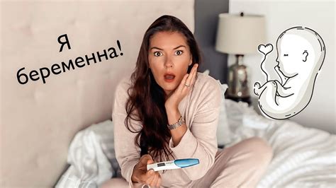 Я беременна! / Что делать? / Мне не нужны дети / Нежеланная ...