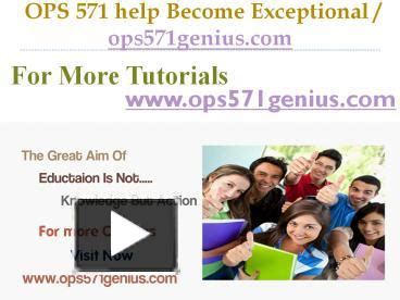 PPT OPS 571 Help Become Exceptional Ops571genius PowerPoint