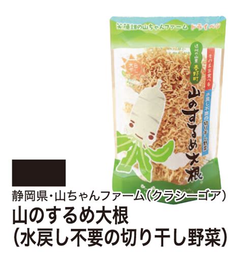 切り干し大根とハムのごまマヨサラダ クッキングレシピ よつ葉生協