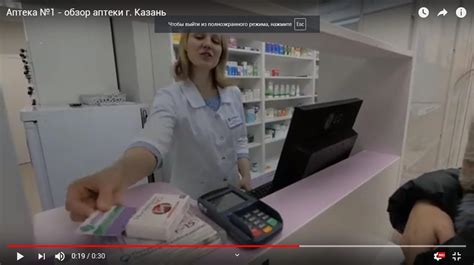 Аптека по франшизе от 49 тыс. руб