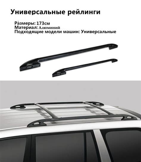 Зачем установка рейлингов на автомобиль - это не только стильный ...