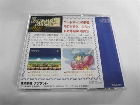 Yahoo オークション PCE23 005 NEC PCエンジン CD ROM ロム SYSTEM