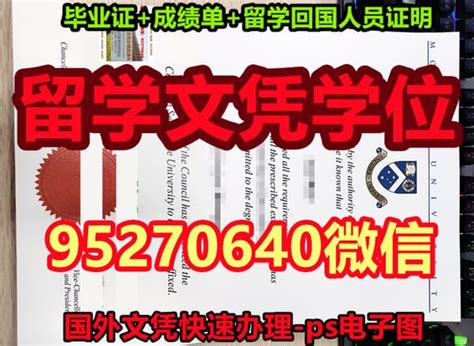 乔治布朗学院毕业证留学挂科了，无法毕业怎么办？ Ppt