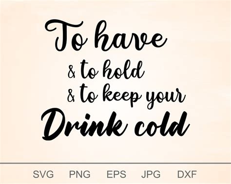 To Have And To Hold And To Keep Your Drink Cold Svg Digital Etsy