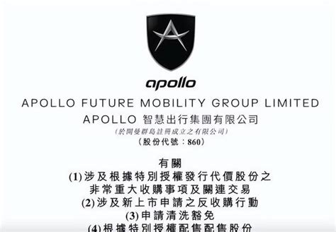 “黎明”将至，威马牵手apollo出行，扭转局势 知乎