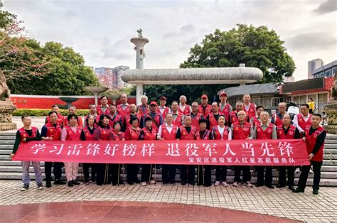 学雷锋纪念日，宝安区退役军人红星志愿服务队深入一线服务社会