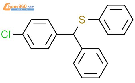 32110 53 5 Benzene 1 chloro 4 phenyl phenylthio methyl 化学式结构式分子式