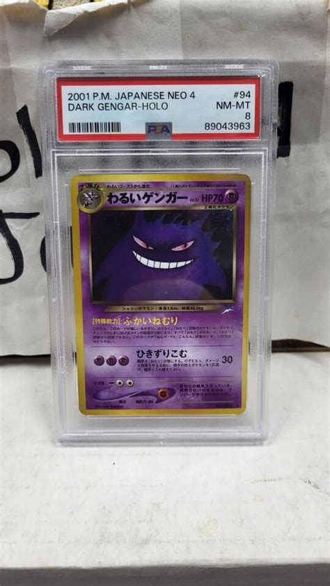 JAPANESE 2001 DARK GENGAR HOLO NEO 4 DESTINY POKEMON PSA 8 NEAR MINT