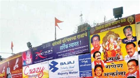 BMC Netas Defer Decision On Hoarding Ban Policy