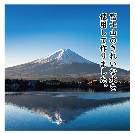 【楽天市場】究極の水ゼリー（黒蜜・きな粉添付）12個入：エム・エーオンラインショップ