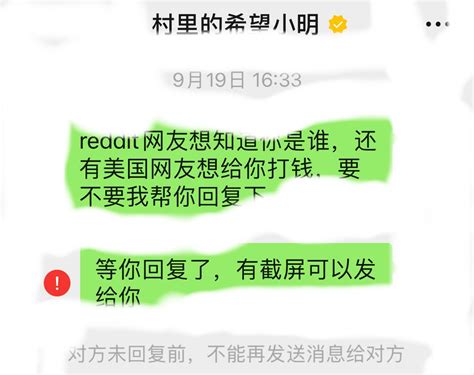 Jess On Twitter 几周前reddit上看到，评论区一片赞誉。有个美国人说想要联系方式，给他打钱。 下面有人怼，说你们美国人就