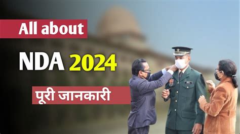 All About NDA 2024 NDA 2024 Complete Information Eligibility Age