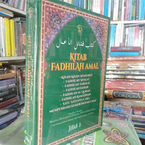 Jual Kitab Fadhilah Amal Jilid 1 Kota Bandung Toko Buku Alghifari