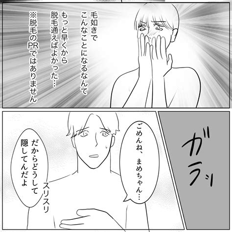 スリスリ監督の裏話 16 │ まめにっき