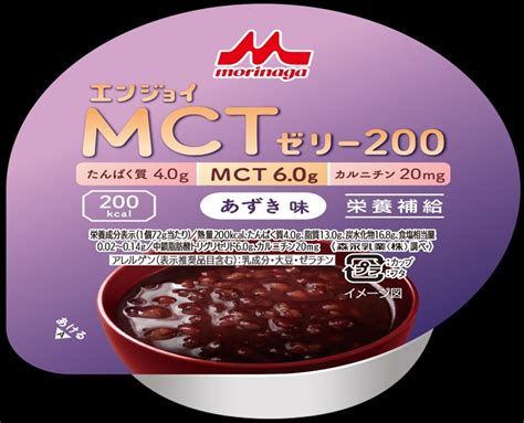 ハートフルフード通販 森永乳業クリニコ株式会社 エンジョイmctゼリー200アズキ味