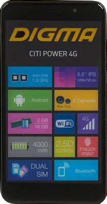 Смартфон Digma Power 4G CITI, черный – купить в Ситилинк | 426517