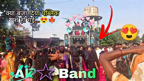 🍁लड़कियों ने क्या Dance किया 💯🌿ak Star Band 😍 Full Hd Sound 🥁2023