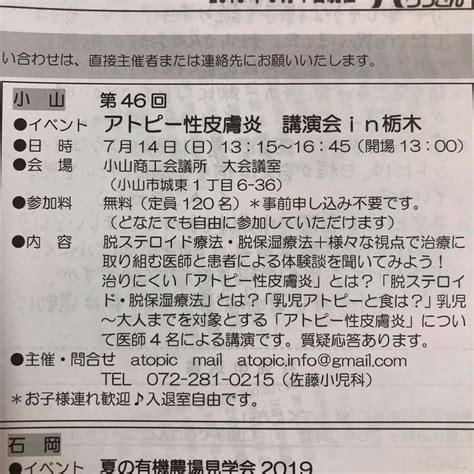 atopic - Home | Facebook