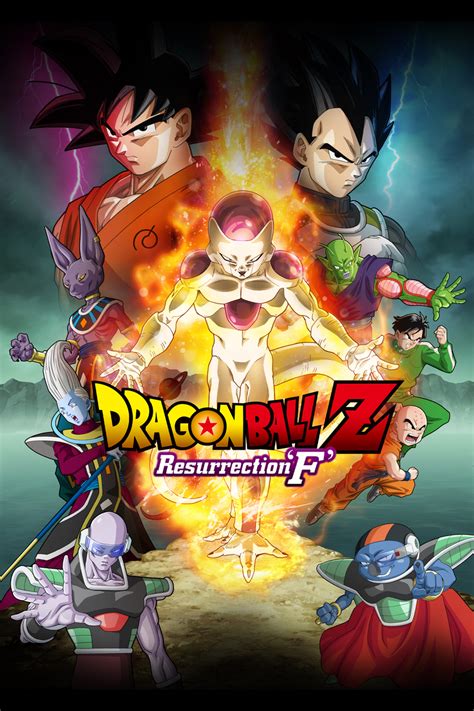 Dragon Ball Z: Resurrection F now available On Demand!