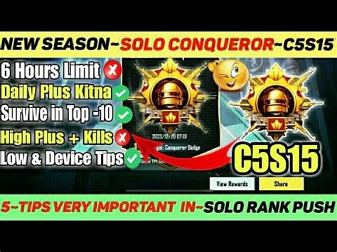 NEW SEASON SOLO CONQUEROR C5S15 5 TIPS VERY IMPORTANT IN SOLO