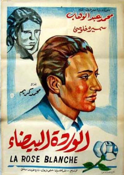 Arabic Movie Posters