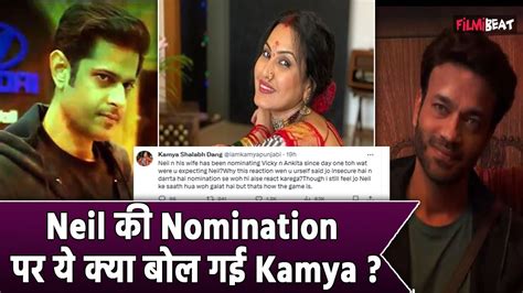 Bigg Boss Live Kamya ने Neil के Nomination पर किया Vicky Ankita को