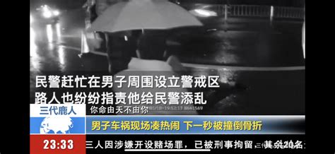 警察趣闻第二十一期：醉酒男子挑衅交警“你不抓我还不开心，抓到了我给你们赞助两辆公务车！” 甘某