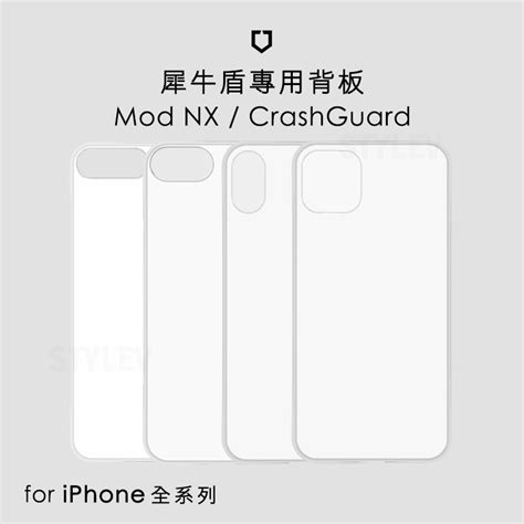 犀牛盾 Iphone Xrxxsxs Max Crashguard Nx模組化防摔邊框手機殼 兩用殼無背板 蝦皮購物