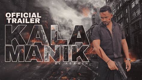 kala manik official trailer youtube